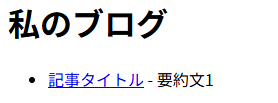 Chat GPTの画面